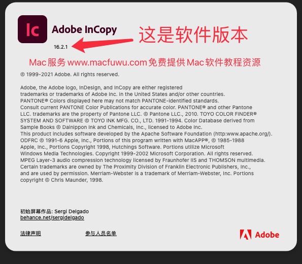 Adobe InCopy 2021 for Mac 版本